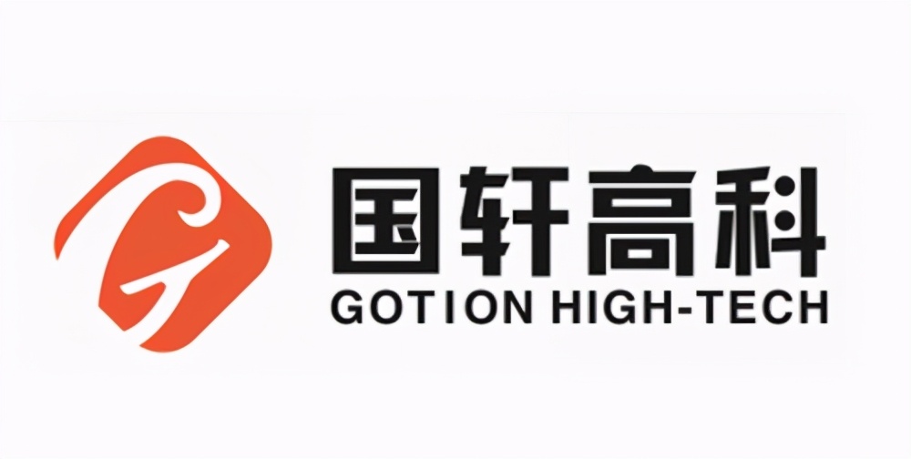 鍥借僵楂樼